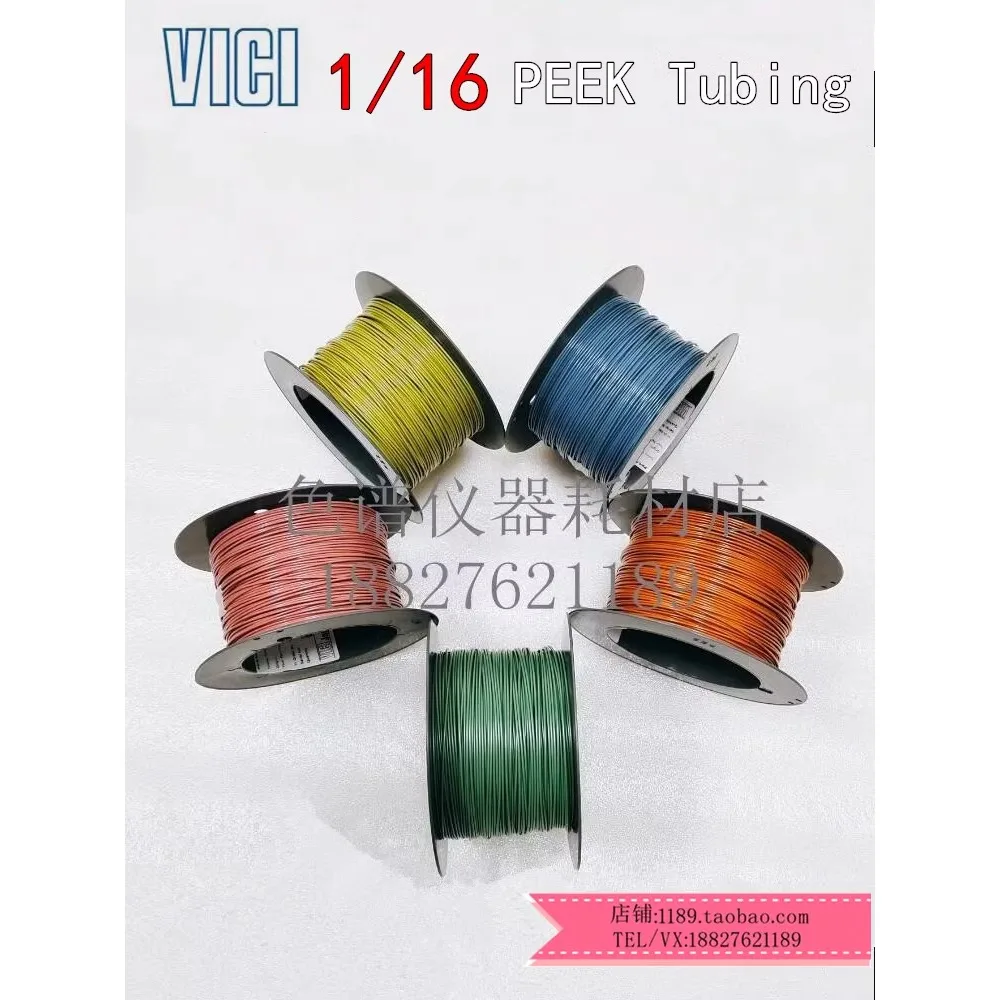 الكروماتوغرافيا السائلة أنبوب نظرة خاطفة Hplc خط شعري 1/16 أنبوب توصيل Shimadzu Agilent Waters #2