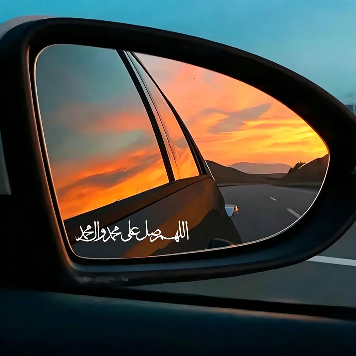 Blessings Upon Muhammad Car Decal, Arabic Calligraphy Islamic Sticker for Car SUV Truck Window Decor
