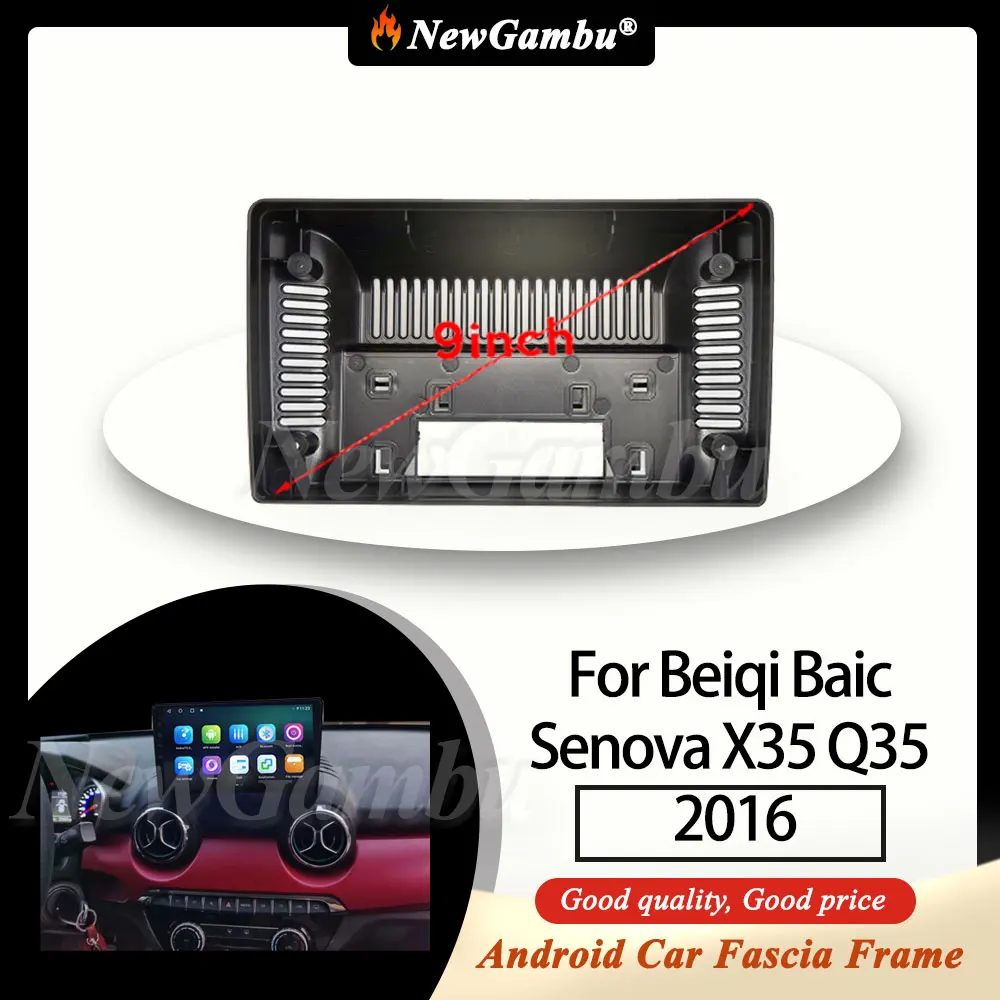 

9-дюймовый автомобильный радиоприемник NewGambu с установкой DVD GPS для Beiqi Baic Senova X35 Q35 2016 рамка без кабеля