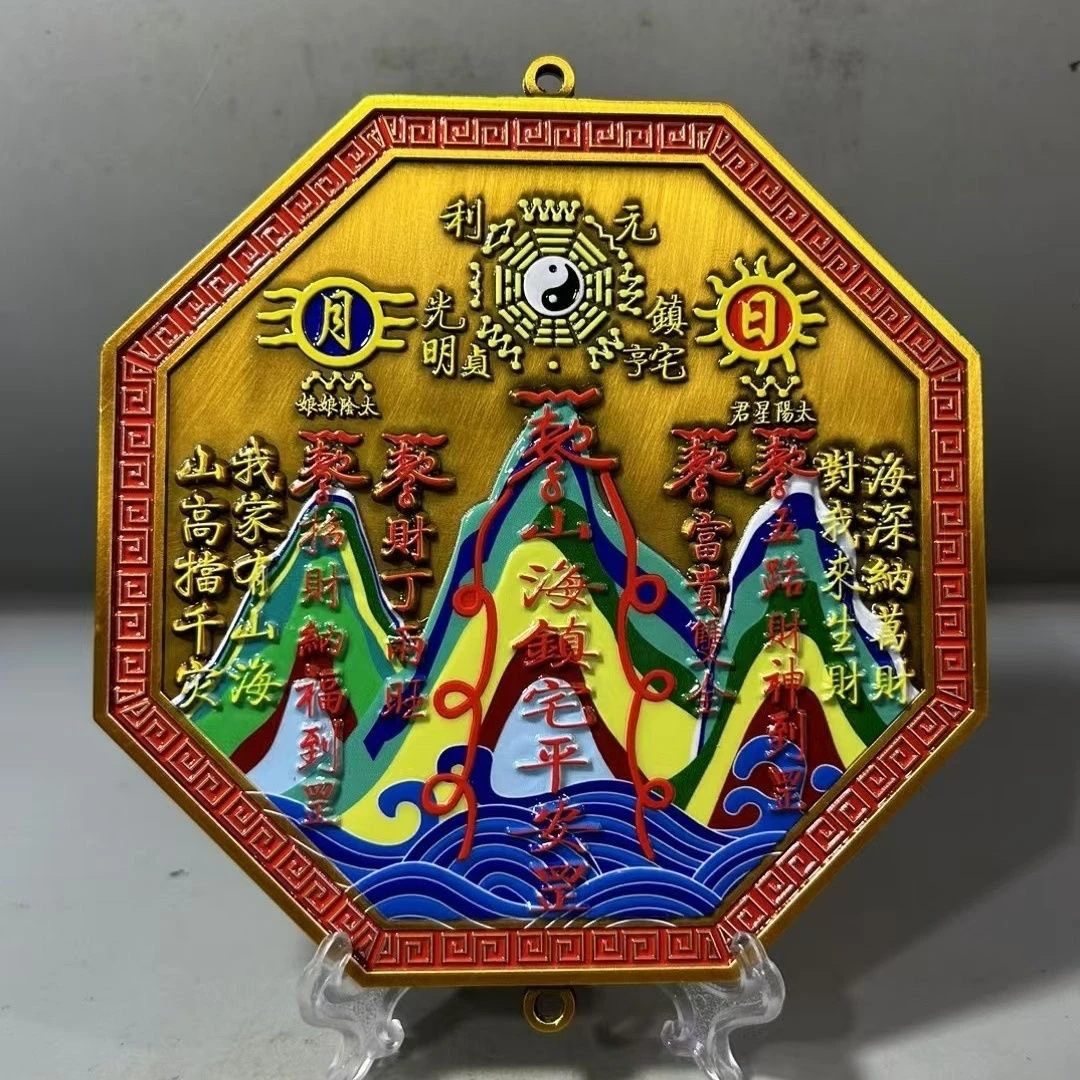 Retro Shanhai Town Painted  Household Indoor and Outdoor Door-to-Door Moving New Home Gossip Taiji Shanhaitu Ornament