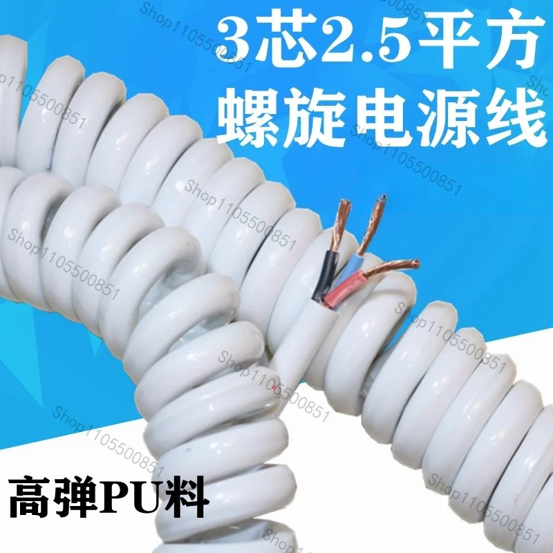 Soft sheathed pure copper spring wire pure copper telescopic coil spring wire white