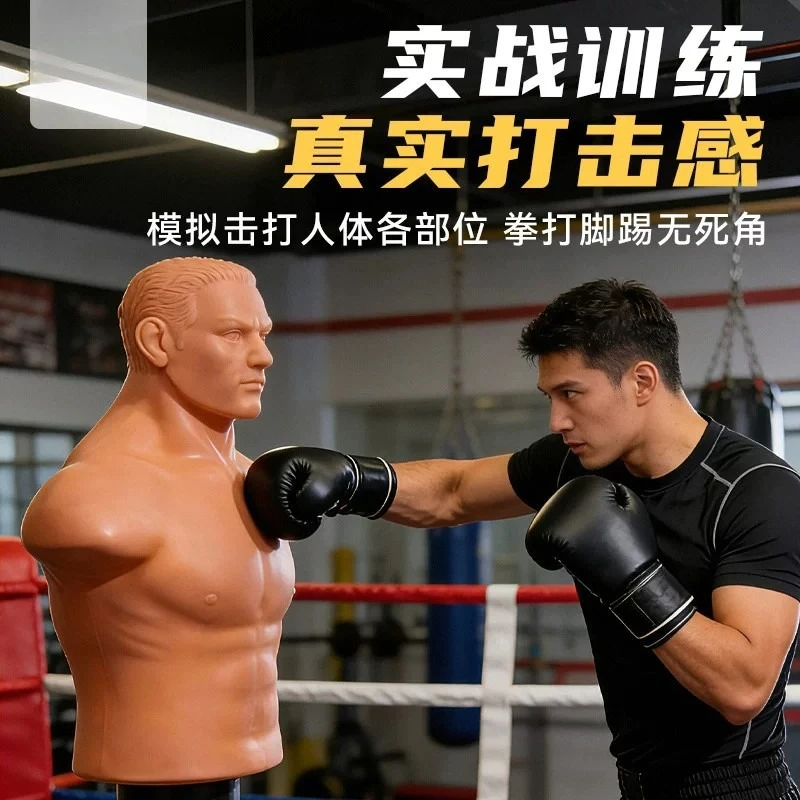 Boxing Dummy  Standing Sandbag with Adjustable Size Water or Sand Filling for MMA Training and Fitness 1.75m