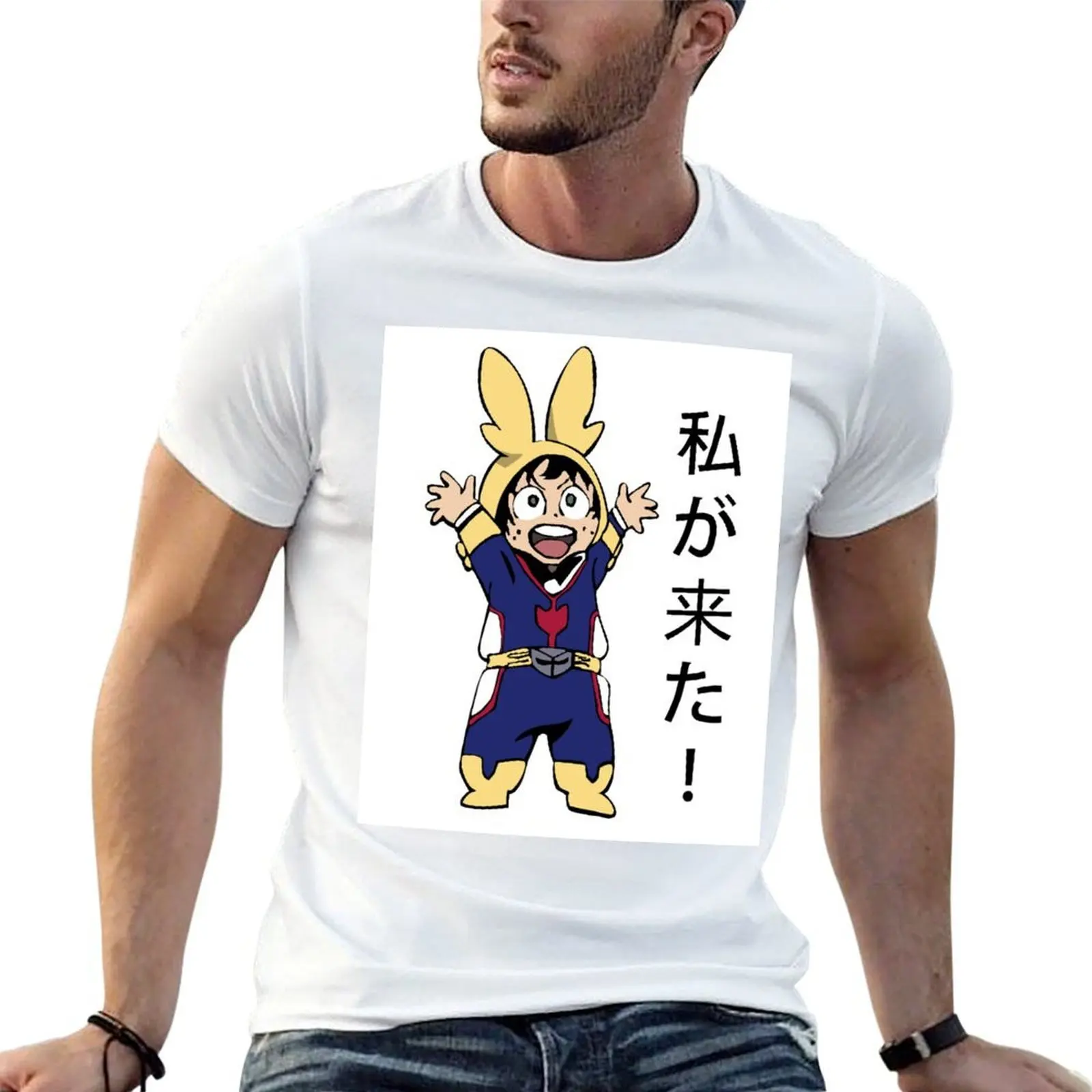 I am here! Little Midoriya T-Shirt essential t shirt man t shirt designer cotton t shirts man 100% T-shirt