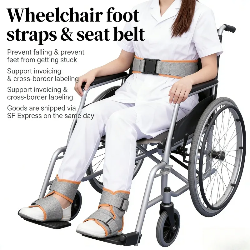Elderly Wheelchair Leg Safety Strap Magic Hook Loop Fastening Adjustable Foot Restraint Fixing Belt Medical HealthCare Accessory