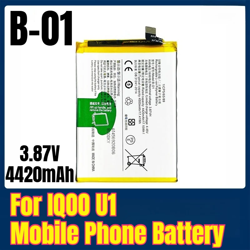

B-O1 3,87 В 4420 мАч Аккумулятор для мобильного телефона IQOO U1