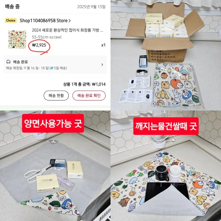 구매후기