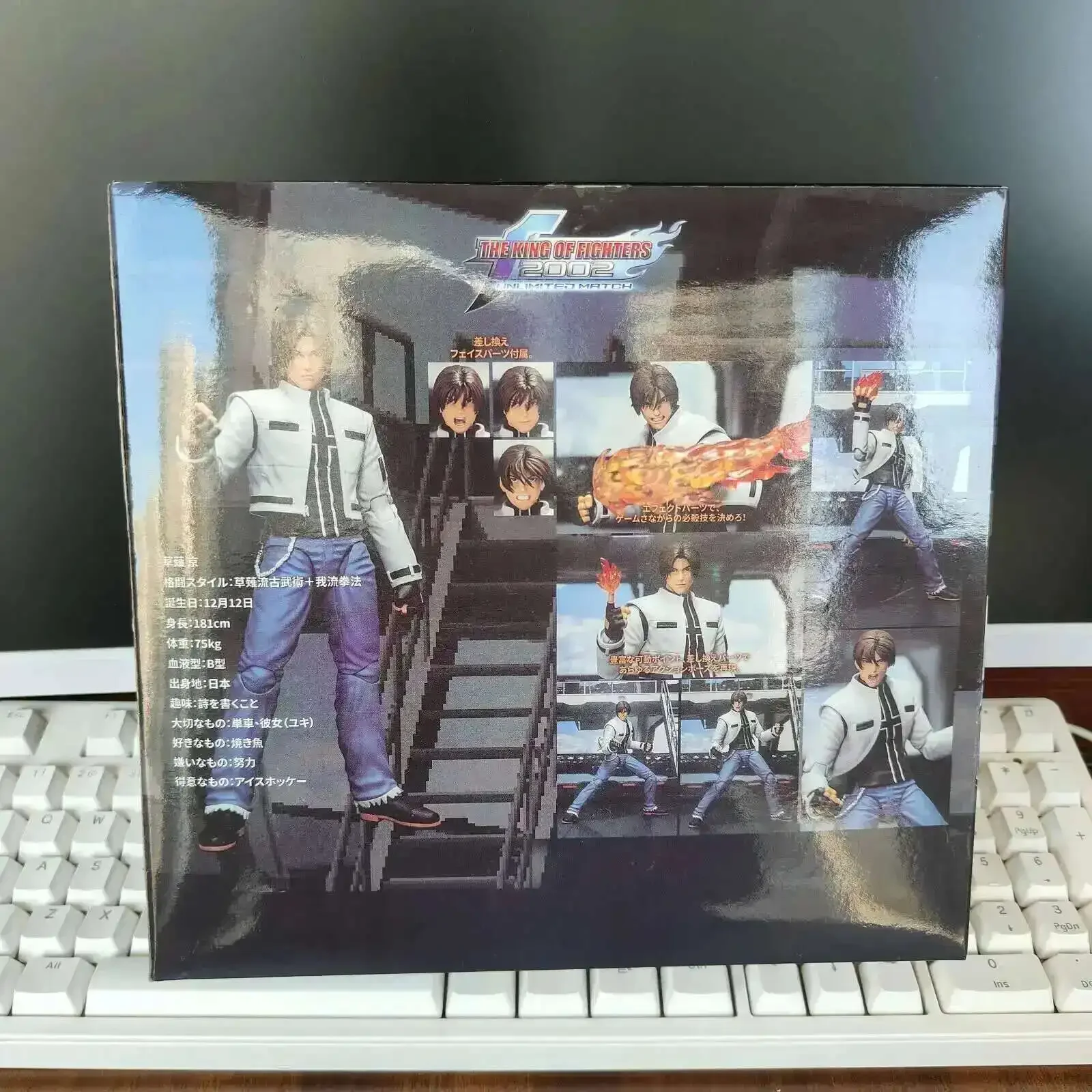 Of The King Fist Fi… - image