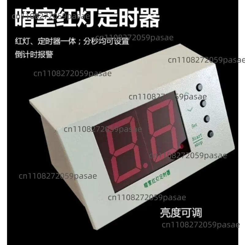 HT-DS Darkroom Red Light Timer, Suitable for Testing; Darkroom Timer with Minute and Second Counting; Adjustable Brightness