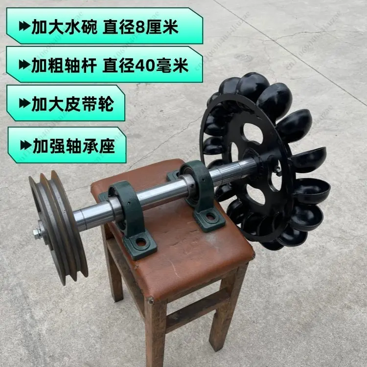 Low Speed Hydraulic Generator - Metal Impeller Waterwheel Impact & Oblique Strike Type with Bearing Housing Customization