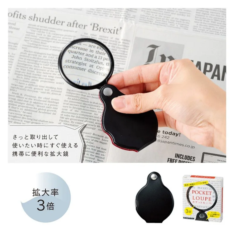 

Japanese Imported Folding Magnifying Glass for The Elderly Small Portable 3x High-definition Reading for Children and Students
