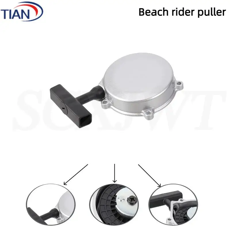 

New traction starter, shock resistant engine, hand pulled starter accessories suitable for ATV beach bikes