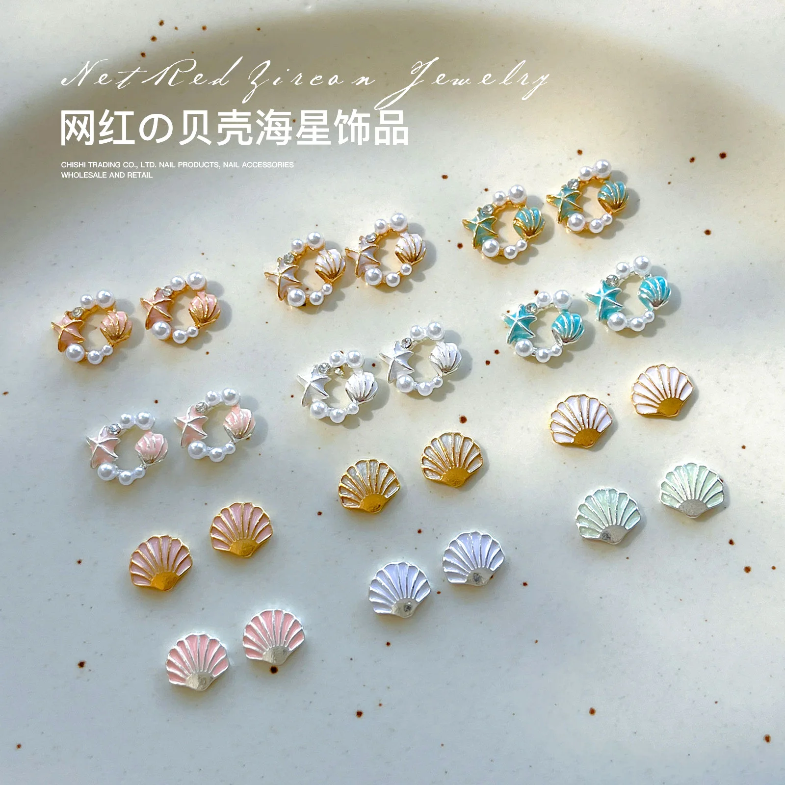 5pcs Japanese Luxury Pearl Shell Nail Accessories 3D Colored Scallop Flower Wreath Pearl Nail Charms Summer Manicure Decoration