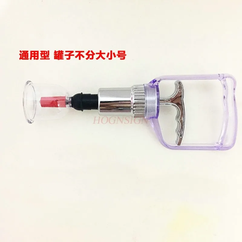 Cupping Vacuum Suction Gun For Universal Pumping Air Pump Manual Tool Vacuum Cupping Massage Chinese Physiotherapy Accessories