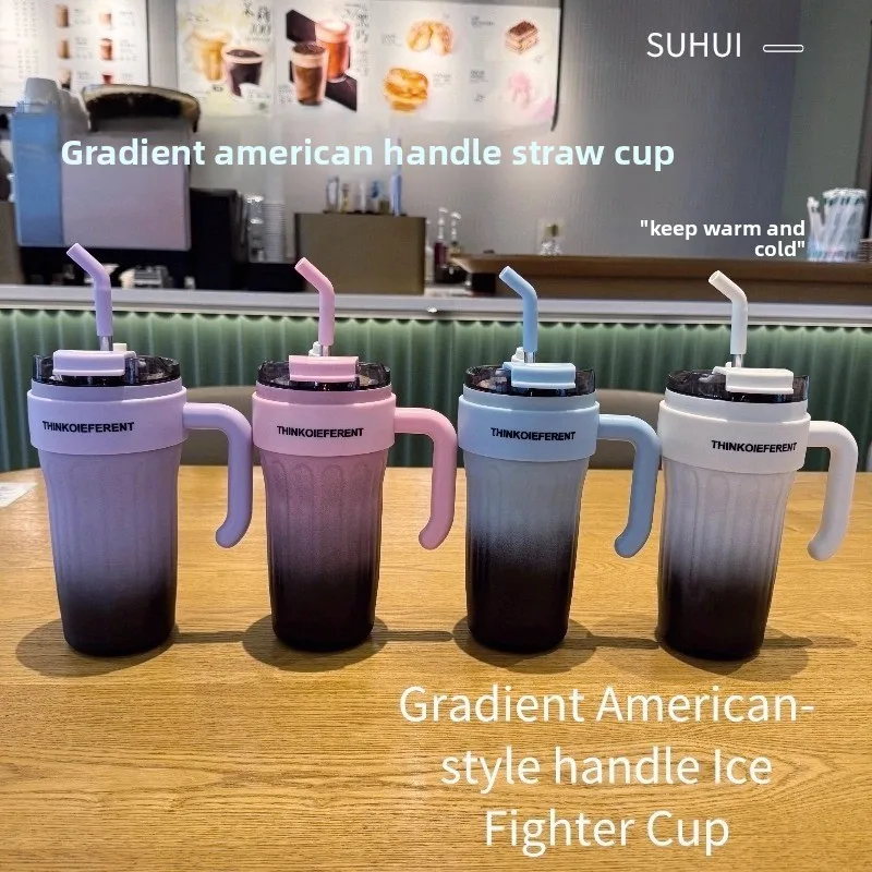 2026 Gradient 316 Stainless Steel Large Capacity Water Cup With Straw American Style High‑value Daily Drinking Tumbler