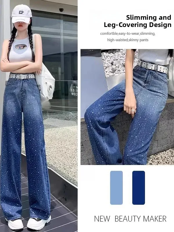 

High Waist Wide Leg Jeans Women's Gradient Blue Rhinestone Summer New Design Loose Slimming Floor-Length Pants Casual Style