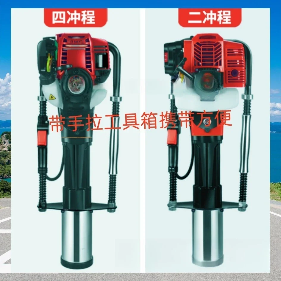 Four-stroke pile driver Railway guardrail engine Flood control pier driver Wood pile Steel pipe triangular pile engine