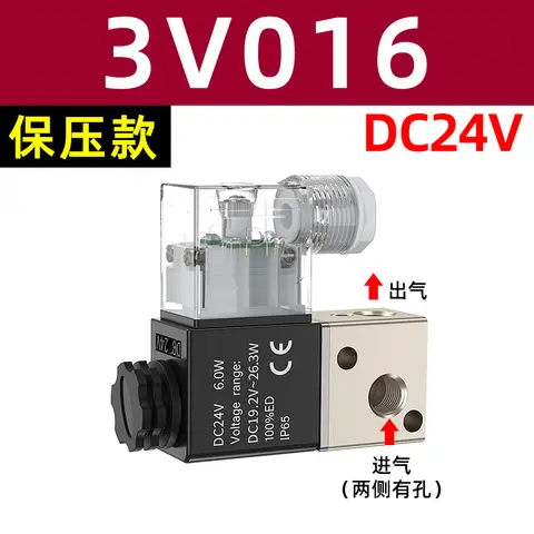 진공 솔레노이드 제어 밸브 3V1-06 음압 220v 코일 24v 2위치 양방향 2v025 1개 입력 및 1개 출력 공압식