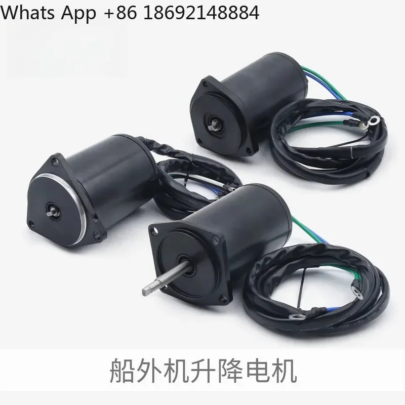 Lift Motor suitable for Yamaha Mercury Outboard Tilt Thruster Motor