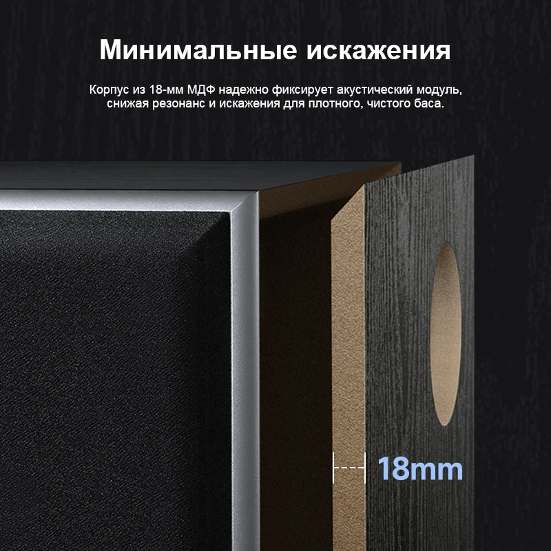 Edifier T5 8-Inch Powered Subwoofer with DSP and RCA Input