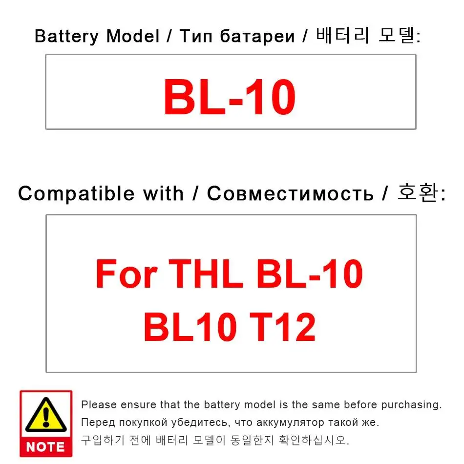 BL-10 Durable Mobile Phone Battery For Thl T12 1800Mah