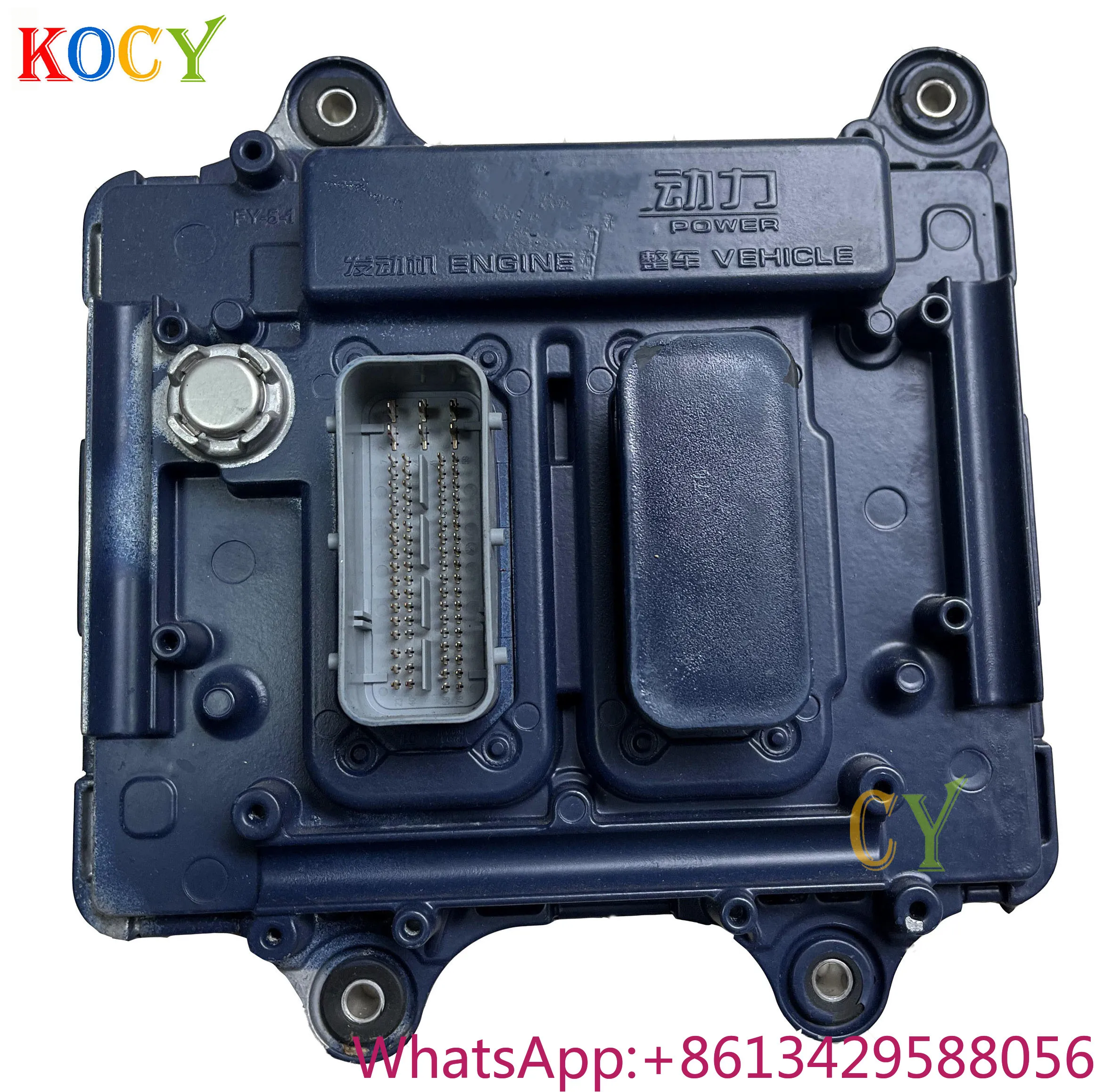 

A2C9829320001 SID605 ECU ECM for WEICHAI 61265008007575 Electronic Control Module
