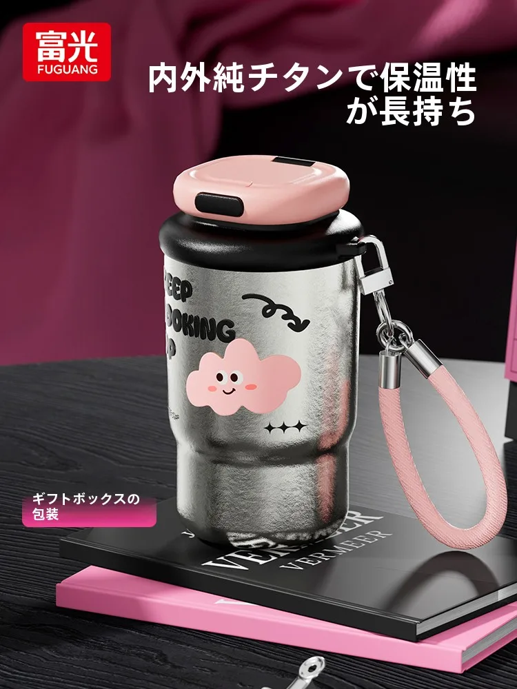 fugang-–-tasse-a-cafe-isolee-en-titane-pur-haute-valeur-esthetique-tasse-d'eau-canion-pour-femmes-cadeau-d'anniversaire-pour-etudiant-nouveau-2025