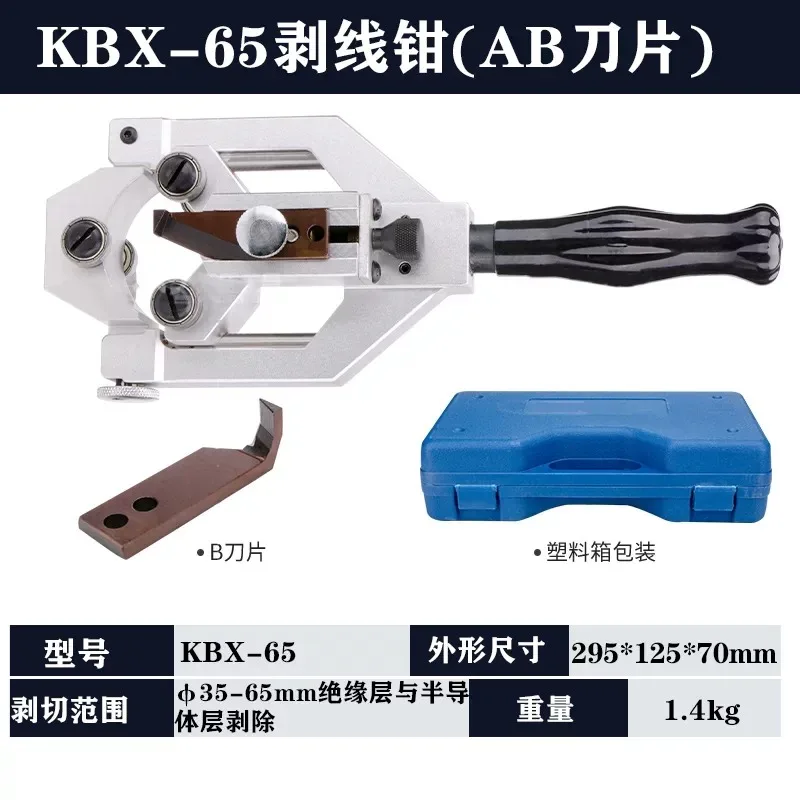 Cable Stripper, Multifunctional Cable Stripping Tool Stripper for Cable Stripping Diameter