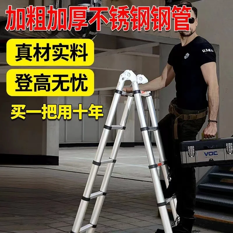 2.1M＋2.1M Multi functional zigzag ladder straight ladder 4M