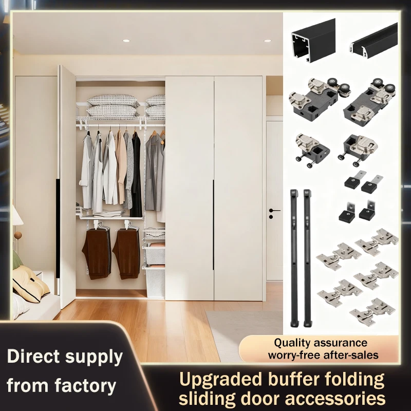 Summit Full Set Japanese Style Wardrobe Folding Door Hardware With Hanging Rail For Folding Push Pull And Sliding Wheels Track