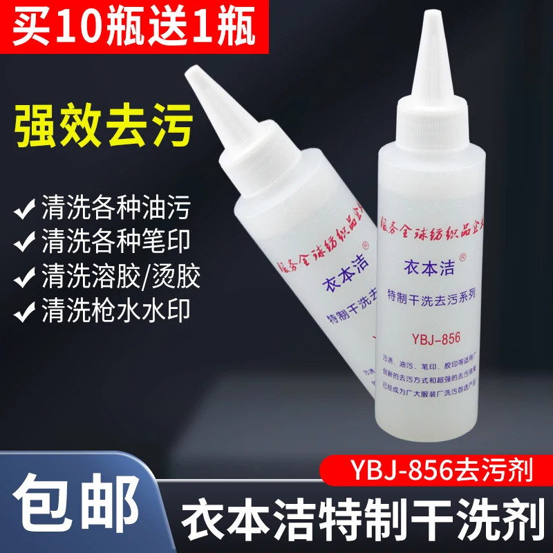 Clothes Book Cleani… - image