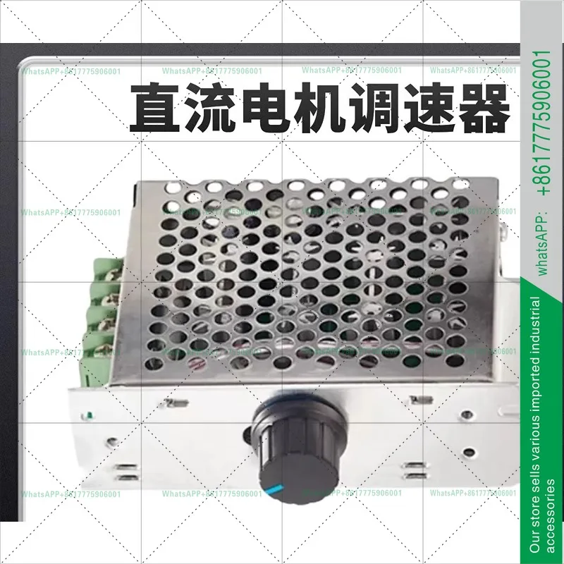 DC geared motor 90 type 104 type 12V/24V36V48V60V controller governor variable speed