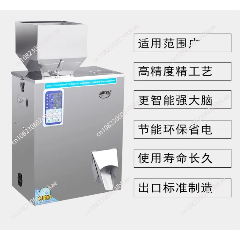 

Granular powder large gram packing machine rice grain weighing quantitative machine filling machine high precision automatic