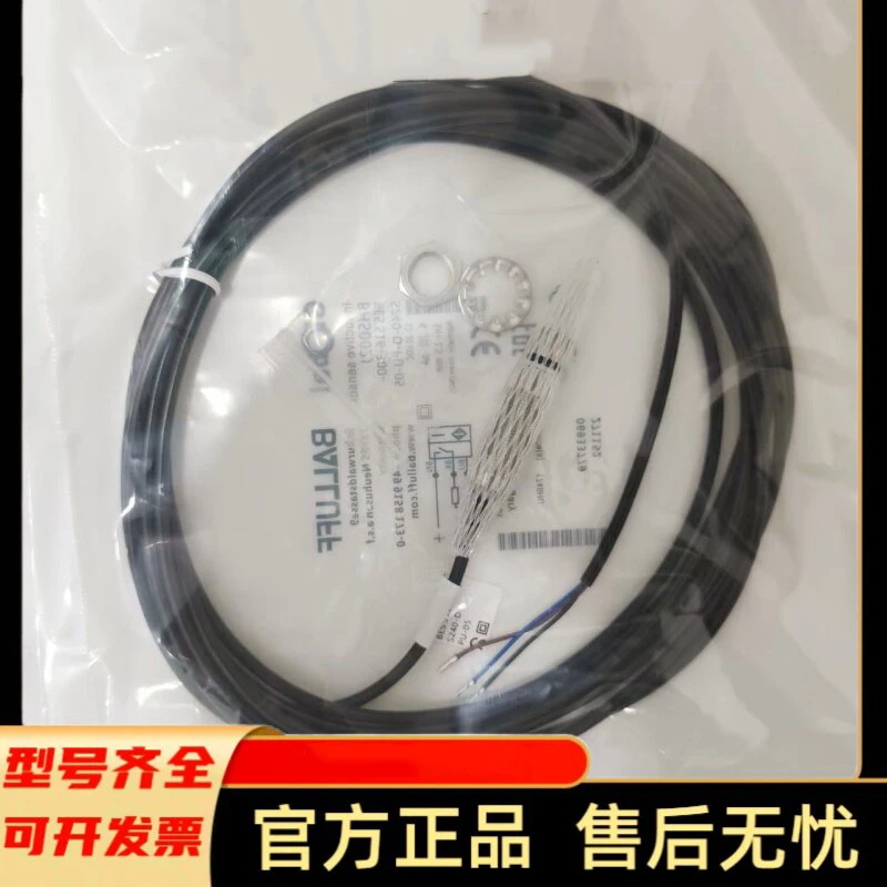 New proximity switch BHS002J BES 516-300-S240-D-PU-05 sensor