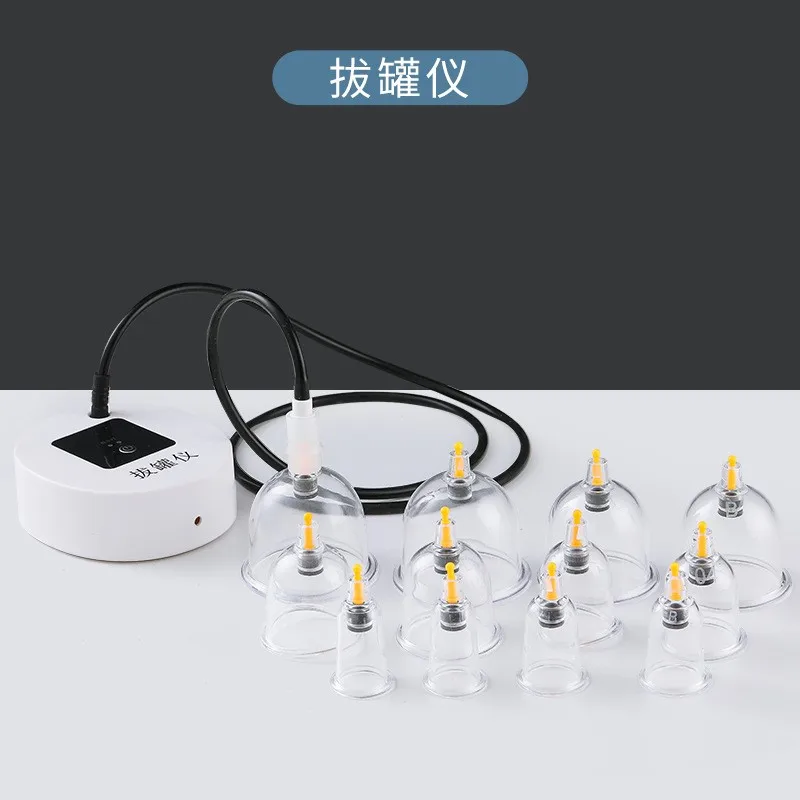 Electric cupping machine multifunctional vacuum cupping and scraping instrument household set new rechargeable meridian massager