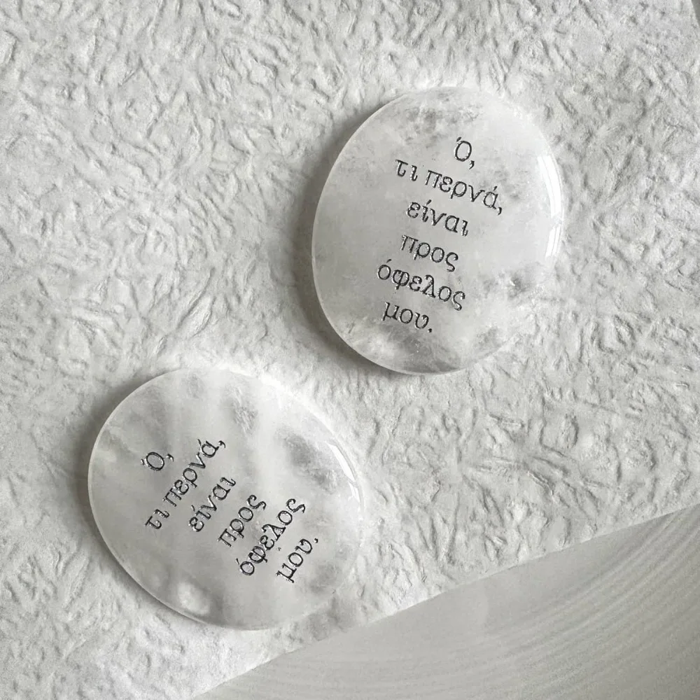 1PC Natural White Crystal Stone Ornament Ellipse Inspirational Room Decor Healing Crystals Worry Stone Energy Feng Shui Gifts