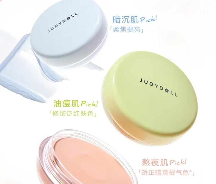 Judydoll Makeup Balm Invisible Pore Makeup Lotion Moisturising Brightening Concealer Primer