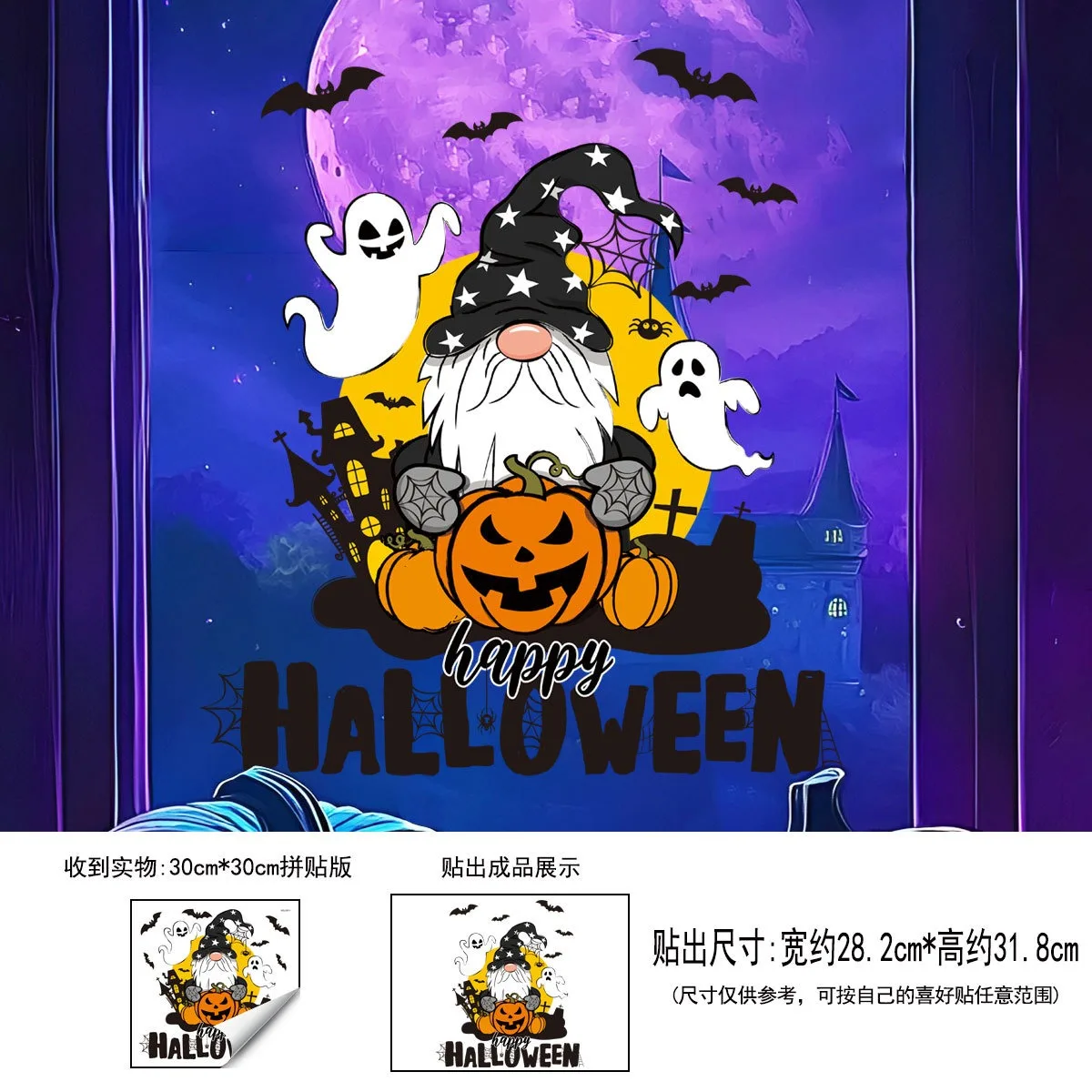 Halloween Window Clings Cartoon Gnome with Star Hat Pumpkin Decorations Static Cling Stickers Waterproof Glass Decals