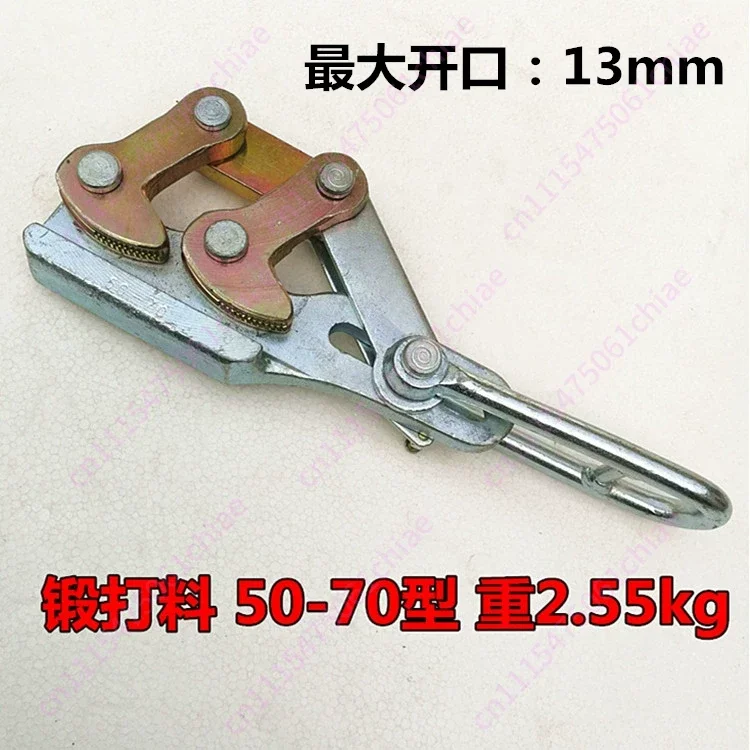Railway Dedicated Steel Cable Gripping Clamp Insulated Wire Tightening Pliers Multi-purpose Steel Strand Cable Clamp Connector
