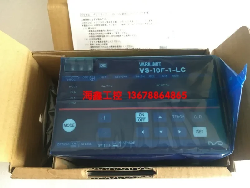 VS-10F-1-LC 24V New Angle Controller VARILIMIT CAM Controller