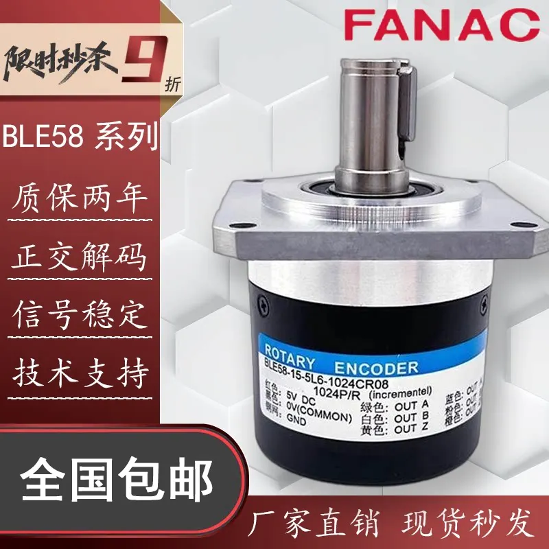 BLE58-15-5L6-1024CR08 Photoelectric Rotary Motor 15mm Shaft Encoder 5L6-5000CR032 Sensor