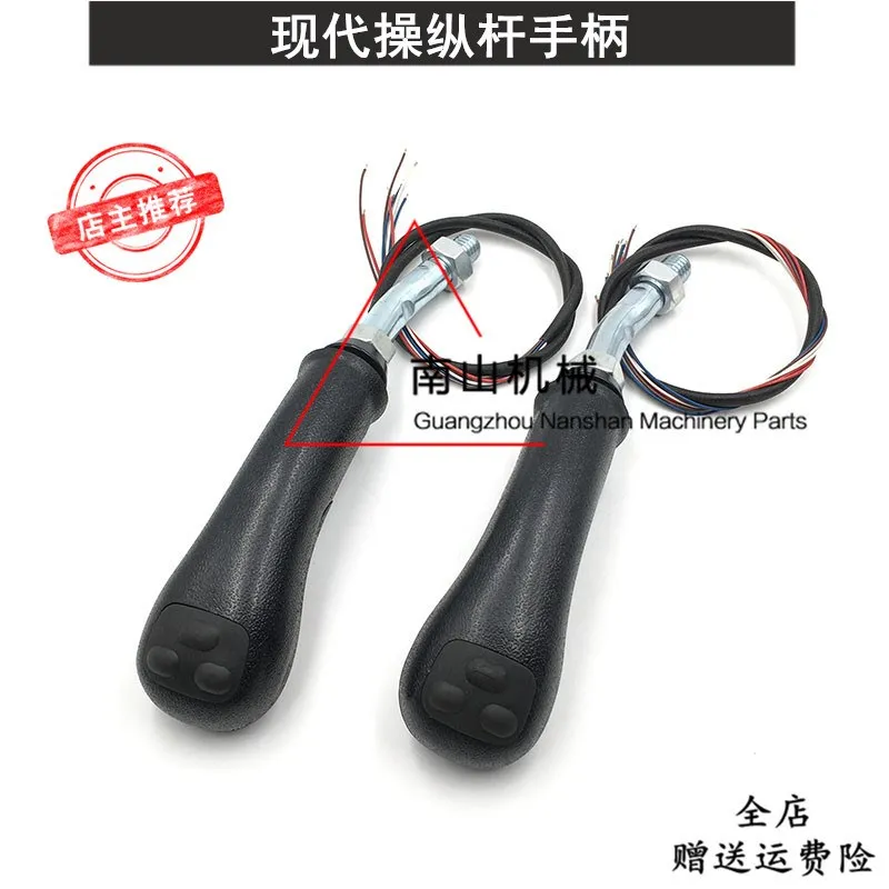 

Excavator Accessories New Hydraulic Button Electric Control Handle Rubber Joystick Dust Cover For R215/225-7LC