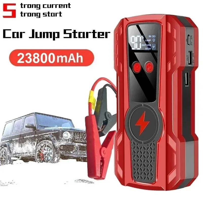 

23800 мАч Автомобильный стартер 2500A Автомобильный аккумулятор Стартер Портативное зарядное устройство Power Bank 12 В Автоматическое аварийное пусковое устройство Booster