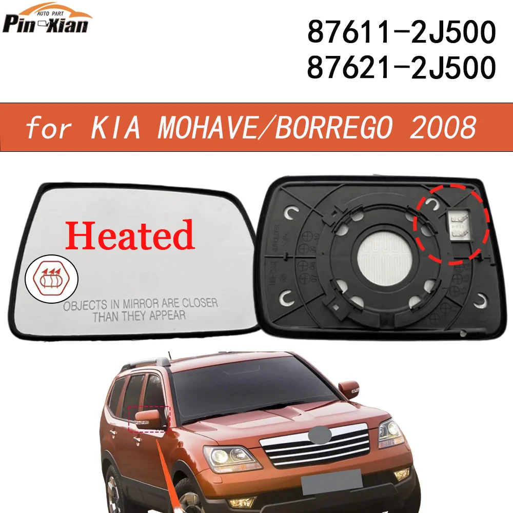 Side Rearview Mirror Glass With Backing Plate For KIA MOHAVE/​BORREGO 2008 87611-2J500 87621-2J500 Mirror Lens With Heated