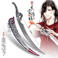 Anime Hua Cheng Tian Guan Ci Fu Cosplay Props Sword Xie Lian Sword Weapons for Christmas Party Keychain Jewelry Gift