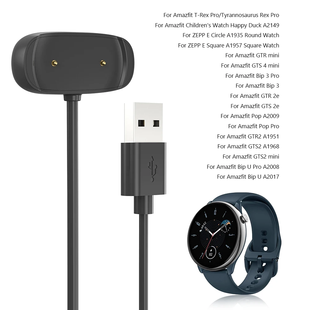 

Зарядное устройство для Amazfit GTR mini/GTS 4 mini/Bip 3 Pro/Bip 3/GTR 2e/GTS 2e/T-Rex/GTS2 mini Pro/Bip U A2017, зарядный магнитный кабель 1 м