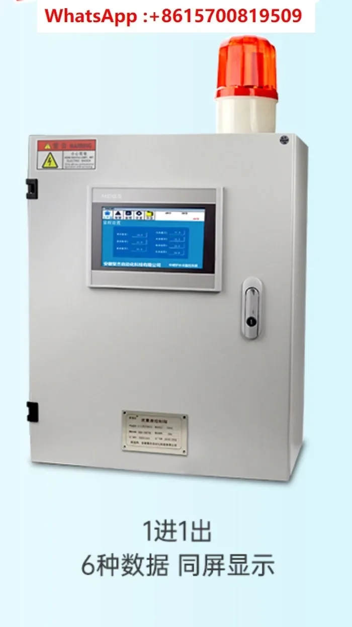 Furnace temperature and pressure difference over-limit leakage furnace return water