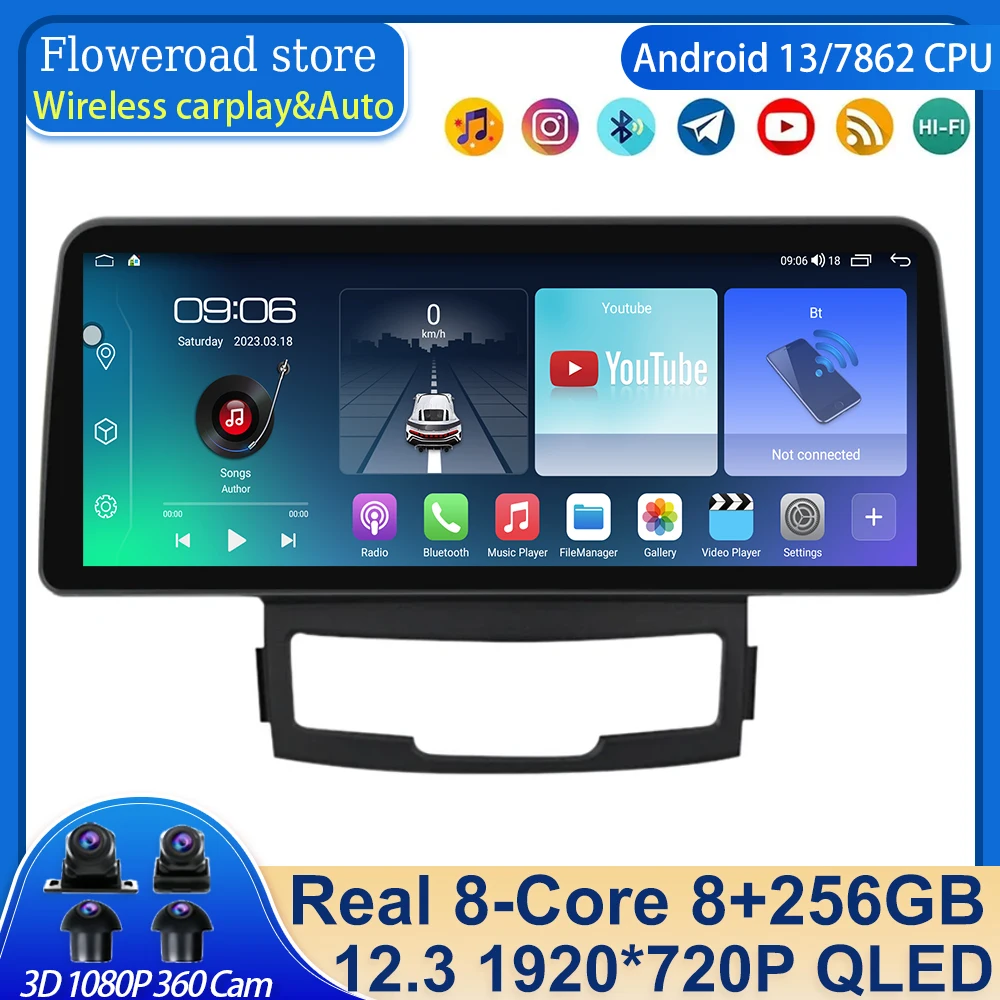 12.3 Inch Multimedia Video Player For SsangYong Korando 3 Actyon 2 2010 - 2013 Car Radio GPS Navigation Android 13 All In One