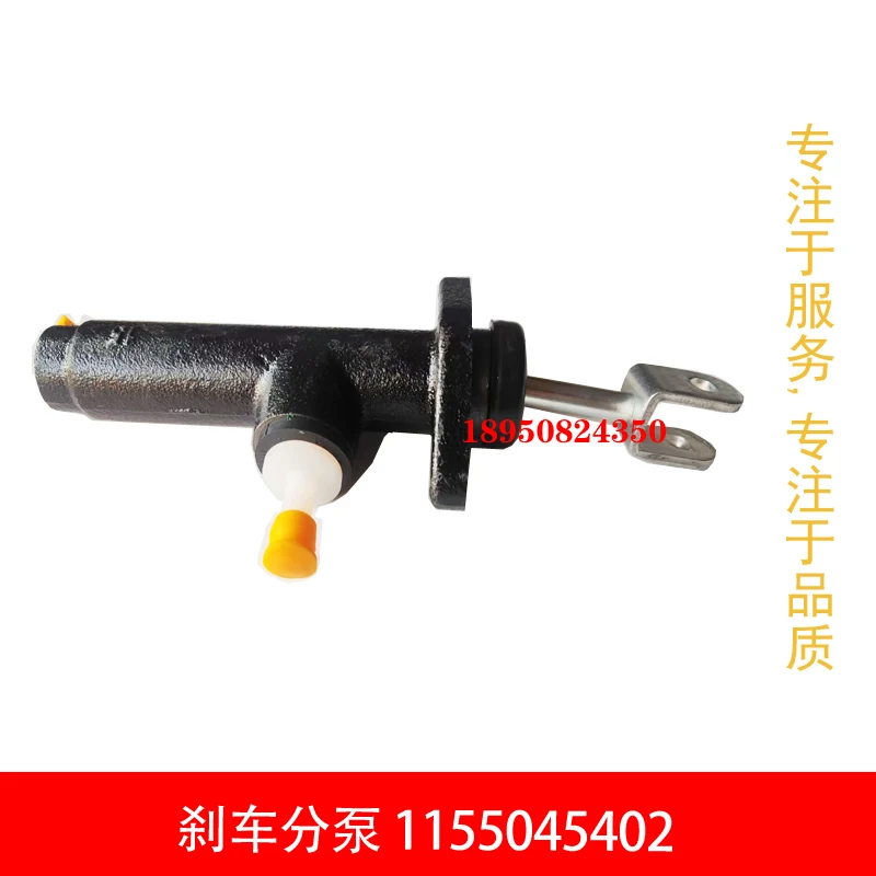 Forklift Parts Brake Master Cylinder 1155045402  for Linde 115,116.