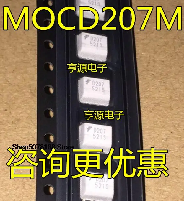 

10 шт. MOCD207 MOCD207M D207 Оригинальный Новый Быстрая доставка
