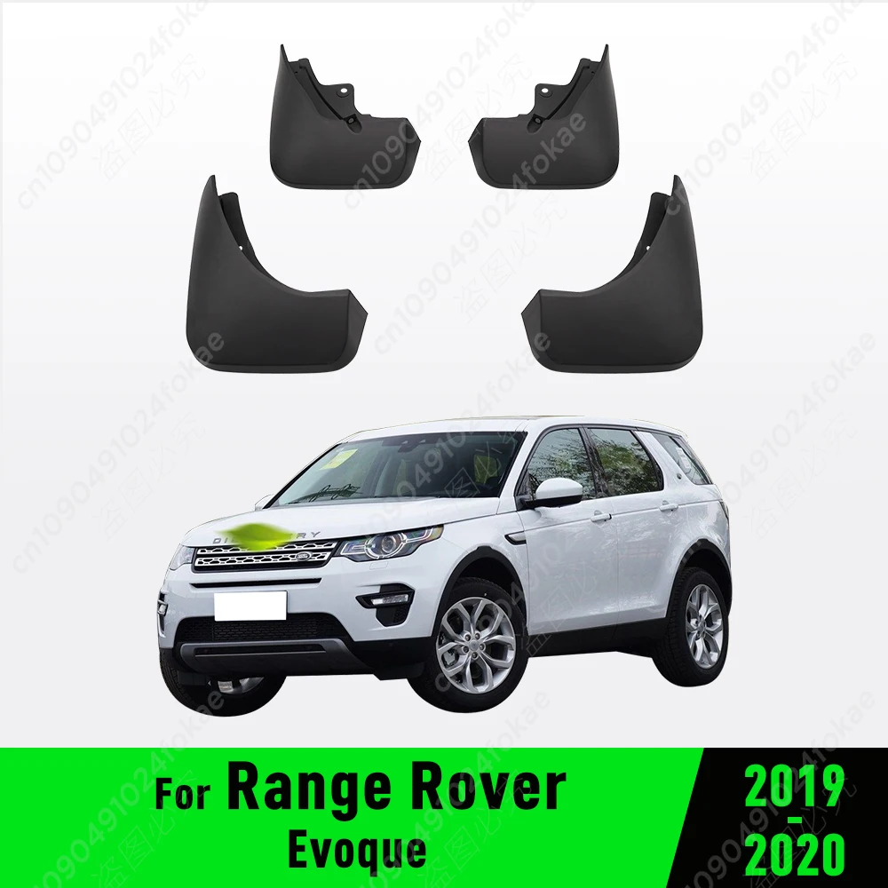 

Брызговики для Range Rover Evoque L551 2019 2020, грязевые щитки